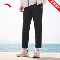 ANTA安踏速干运动裤男春夏季冰丝速干长裤九分裤休闲薄款宽松跑步裤子 基础黑-3 S/165