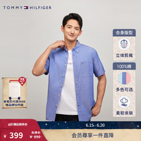 TOMMY HILFIGER【百搭净色】男装纯棉通勤多色绣标合身版短袖衬衫1737 天空蓝C66 M(：135-150斤)