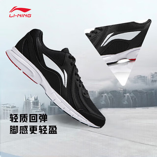 李宁（LI-NING）跑步鞋男鞋2024春夏透气拼接网面软底耐磨休闲运动鞋ARSU109 黑色/标准白-2 43