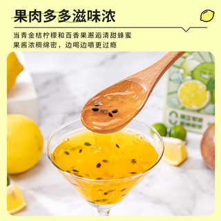 88VIP：FUSIDO 福事多 元气青桔柠檬百香果茶280g（10条）蜂蜜水果冷热冲饮料果酱