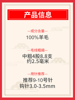 恒源祥100%纯羊毛线中粗手工diy毛线织围巾钩织花朵发夹勾拖鞋50克 238酱紫红