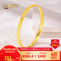 中国黄金足金玫瑰花爱心拉丝金镯子黄金手镯女士婆婆 56#活动款金重约6.4g多退少补