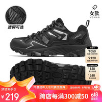 骆驼（CAMEL）【昆仑】户外登山鞋跑步爬山徒步鞋男女透气休闲运动鞋F23B097002 黑色，女【透网版】 39