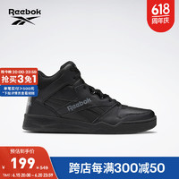 Reebok锐步2023男ROYAL BB4500 HI2百搭时尚潮流篮球板鞋 CN4108 中国码:43(28cm),US:10