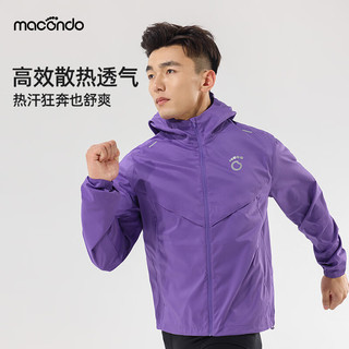 马孔多（macondo）梭织运动外套  防水抗紫外线透气 跑步马拉松领服防晒衣 女款（超速紫） XL