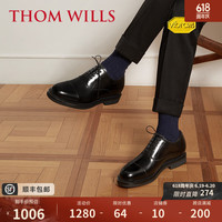 THOM WILLS内增高皮鞋男厚底三接头商务正装牛津鞋男英伦新郎婚鞋 黑色