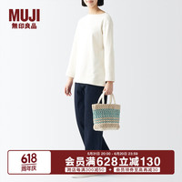 無印良品 MUJI(無印良品 ) 印度手工编织 小型托特包 购物袋 手提包 手拎包 度假沙滩包