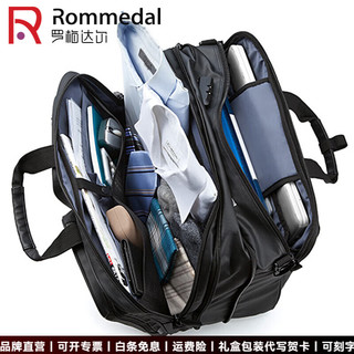 罗梅达尔（Rommedal）商务公文包男多功能大容量加厚防水电脑包手提单肩包双肩出差包 黑色 特大包 15.6英寸
