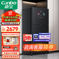 康宝(Canbo)智能不锈钢 消毒柜 家用 立式 婴儿餐具奶瓶碗筷茶杯具厨房大容量紫外线砧板消毒碗柜XDZ175-LF7 「」304层架 二星级175L