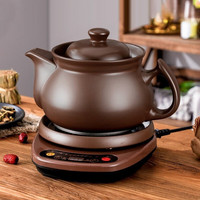 航方 陶瓷砂锅分体式中药锅煎药壶中药壶全自动电药煲陶瓷熬药罐 4壶A(C)+赤底座 4L
