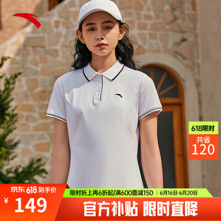 安踏（ANTA）正肩POLO连衣裙 女2024夏季潮流运动宽松透气显瘦修身裙子 雪花白-1 2XL