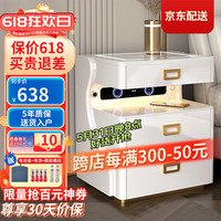 安智保险柜家用隐形式智能床头柜保险柜一体家用无线充电指纹密码WIFi全钢防盗一体隐藏式保险箱 60月光白【蓝牙音箱+无线充电+感应灯】 指纹款保险柜+抽屉指纹（钥匙/密码/远程）