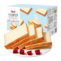 88VIP：Be&Cheery 百草味 牛乳嫩吐司500g糕点心牛奶面包早餐代餐休闲零食