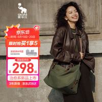 爱华仕 OIWAS手提旅行包大容量轻便包出差旅游轻奢斜挎女包行李袋苔藓绿