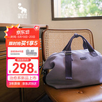 爱华仕 OIWAS手提旅行包大容量轻便包出差旅游轻奢斜挎女包行李袋芋泥紫