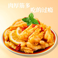 新粤西楼 粤西楼酸辣脱骨鸡爪鸡爪脱骨凤爪去骨休闲零食即食酸辣嚼劲去骨