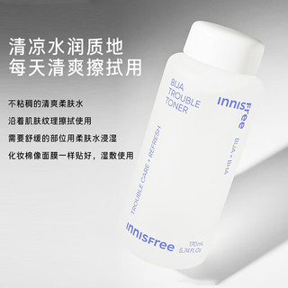 innisfree 悦诗风吟 香榧舒缓调理护肤套装 (水 170ml+乳 100ml)