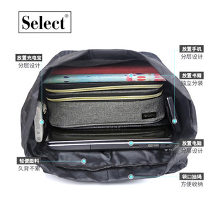Select背包双肩包旅行包15-16英寸电脑包男双肩背包大容量出差短途包 宽条纹旅行大背包