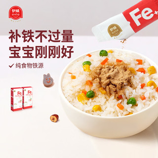 Eastwes 伊威 婴幼儿全机能肝粉猪肝粉营养食用拌饭调味6-12月婴儿营养宝宝辅食 肝粉尝鲜包