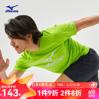 美津浓（MIZUNO）运动系列 轻薄速干冰感透气T恤 34/荧光绿 4XL