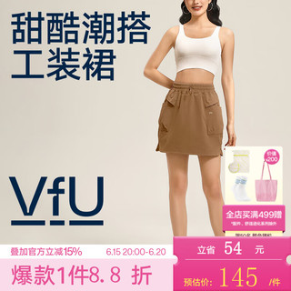 VFU假两件运动短裙女速干户外徒步2024夏季防走光防尴尬工装裙 椰壳棕 S