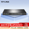 TP-LINK 普联 24口千兆poe+4万兆光纤口二层WEB网管企业级万兆上联交换机 企业级网线分线器 TL-SH2428P