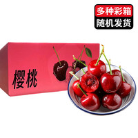 聚牛果园 山东红灯樱桃 3斤26mm+车厘子 新鲜生鲜水果 源头直发包邮