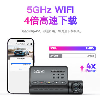 VIOFO行车记录仪A139PRO 4K超清第二代星光夜视HDR 停车监控 高速WIFI 4K-单镜头标配+降压线