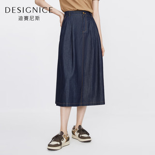 迪赛尼斯（DESIGNICE）夏季复古小众设计感高腰天丝牛仔A字半身裙女 牛仔蓝 S