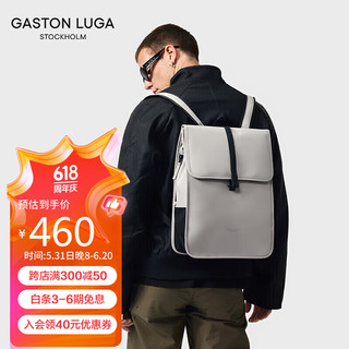 GASTON LUGA休闲双肩包电脑包男女书包通勤商务背包旅行男士 浅灰褐13吋