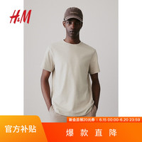 H&M男装T恤2024夏季轻便吸汗排湿COOLMAX凉感运动T恤0967153 浅米色 175/100