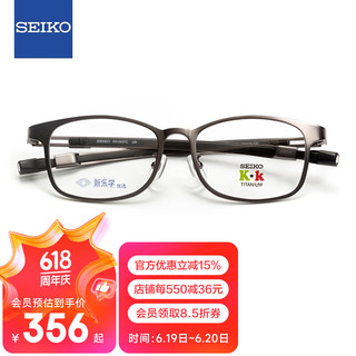 精工(SEIKO)系列眼镜框新乐学优选青少年儿童近视眼镜架 KK0037C GR 50mm GR浅灰色
