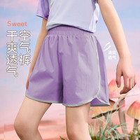 ASK JUNIOR线下同款女童夏装宽松运动短裤侧缝夹条休闲儿童裤子 淡紫色 170 