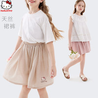 凯蒂猫Hello Kitty女童短裤子夏季儿童薄款休闲裤大童宽松运动裤 KT111卡其色 130  130（适合125-135cm）