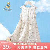 Classic Teddy精典泰迪女童连衣裙儿童裙子中小童装夏季薄款吊带裙夏装衣服 樱桃花 90