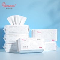 棉柔世家（FulCotton）一次性洗脸巾毛巾擦脸巾出行居家抽取式 1包 20cm*20cm 60抽珍珠纹*