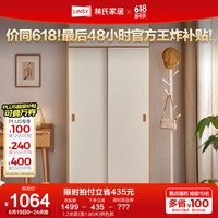 林氏家居简约衣柜卧室家具衣橱出租房小户型收纳柜子趟门2024LS466D6 1.2米款(高1.80米)拼色款