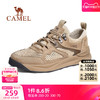 CAMEL 骆驼 男鞋2024夏季新款运动鞋男款透气网面鞋厚底户外百搭休闲鞋子