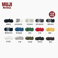 无印良品 無印良品 MUJI 男式 合脚直角 运动船袜 男士袜子短袜男款隐形袜浅口 藏青色 25-27cm/40-44码