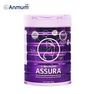 安满新西兰版倍御Assura高端奶粉DHA 800g/罐 新西兰