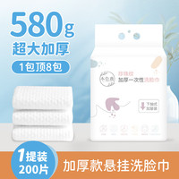 本色鹿一次性加厚悬挂式洗脸巾珍珠纹一次性毛巾壁挂抽取式擦脸洗面巾 【超值大包】升级加厚200抽 1包