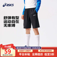 asics亚瑟士童装2024夏季男女儿童吸湿速干柔软舒适凉感短袖T恤 黑色-短裤 160cm