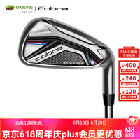 cobra 科波拉 蛇王高尔夫球杆铁杆男士Aero Jet系列铁杆组 2023新款 5-P 钢身 R硬度
