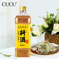 CUCU 料酒厨房家用料酒 1L