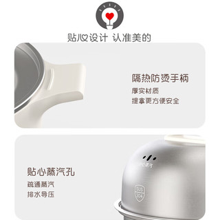 美的（Midea）煮蛋器蒸蛋器双层家用自动断电防干烧不锈钢便携式家用煮蛋器MZ-ZDE16T72