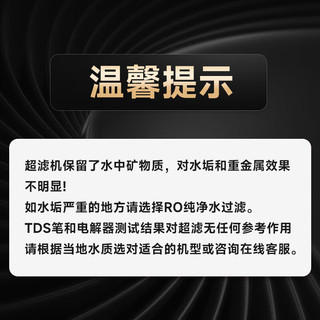 志高（CHIGO）直饮机家商两用净水器加热直饮一体机办公室立式净饮水机超滤过滤烧开水器 货号ZGUF-388 一开一常温【超滤款】20-50人用