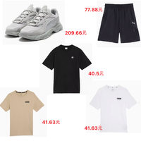运动凑单购、88VIP：PUMA 彪马 Rs-Connect Mono 运动鞋+T恤*3件+运动短裤
