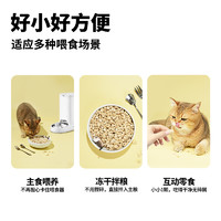 诚实一口 】诚实一口FD01猫用全价主食冻干成猫幼猫粮营养试吃装