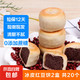 JX 京喜 0蔗糖冰皮绿豆饼红豆饼小吃老式糕点 冰皮红豆饼2盒20个600g