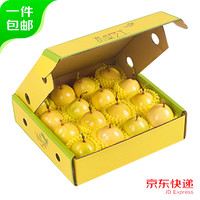 鲜农选 钦蜜9号黄金百香果16个礼盒装 单果90g+当季新鲜水果 源头直发